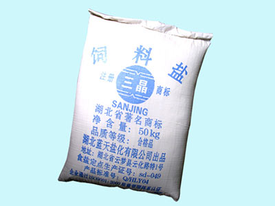 饲料盐