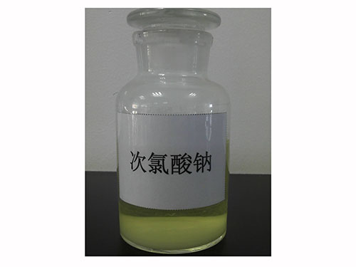 次氯酸钠